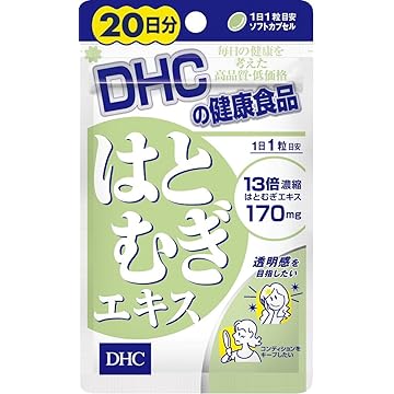 【日本亚马逊】 dhc 蝶翠诗 薏米仁精华胶囊 20粒